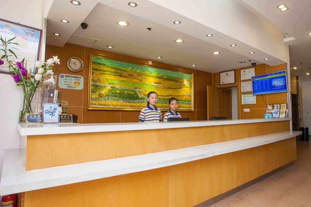 Hotel 7Days Premium Chongqing Hongqihegou Zimmer foto